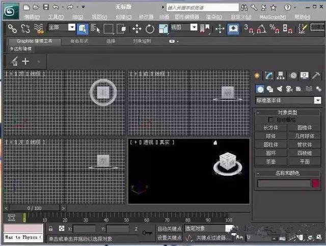 3D打印設(shè)計(jì)建模，一般使用哪些軟件