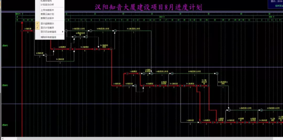 漢陽知音大廈BIM應(yīng)用