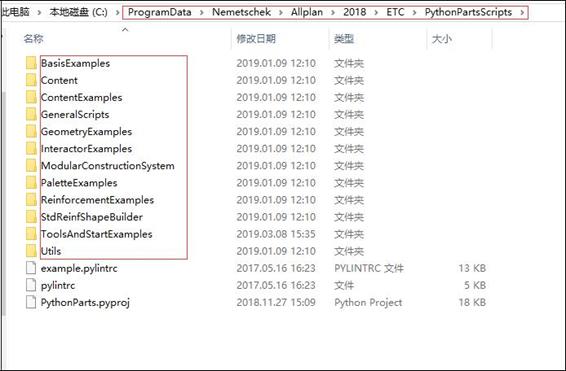 智能構(gòu)件 PythonParts 入門教程
