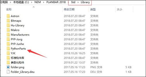 智能構(gòu)件 PythonParts 入門教程