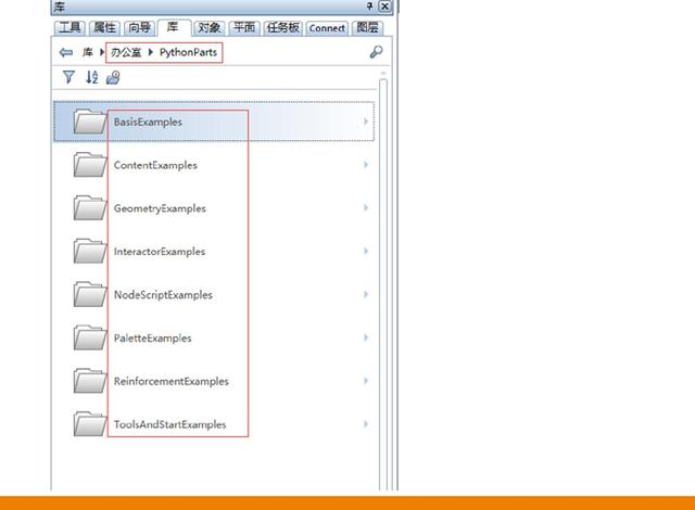 智能構(gòu)件 PythonParts 入門教程