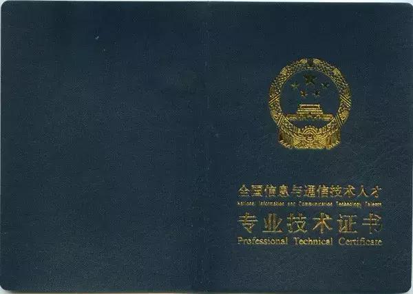 2019年官方正式確認(rèn)的BIM“一類”證書