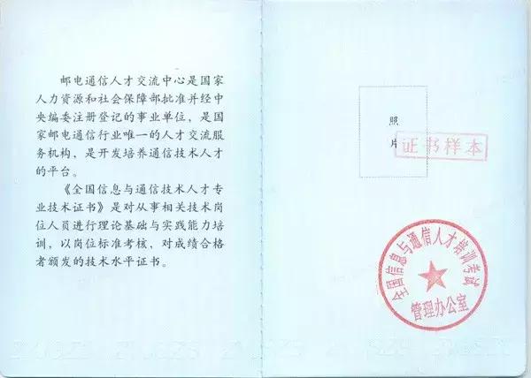 2019年官方正式確認(rèn)的BIM“一類”證書