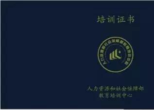 2019年官方正式確認(rèn)的BIM“一類”證書