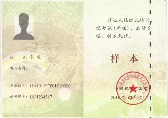2019年官方正式確認(rèn)的BIM“一類”證書