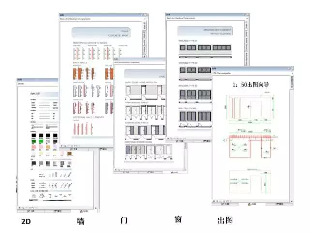 建筑工業(yè)化必備設(shè)計(jì)軟件，你知曉嗎