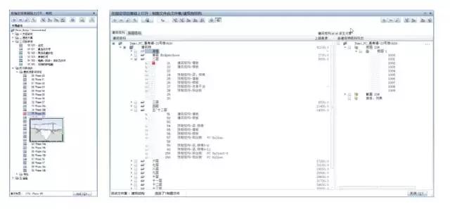 建筑工業(yè)化必備設(shè)計(jì)軟件，你知曉嗎