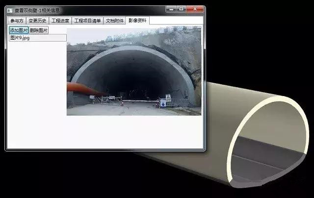公路養(yǎng)護(hù)bim應(yīng)用平臺(tái)