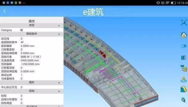 BIM軟件是什么，這些BIM軟件必須要了解！