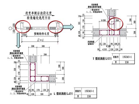 裝配式混凝土結(jié)構(gòu)建筑的基本預(yù)制構(gòu)件有哪些？具體什么樣