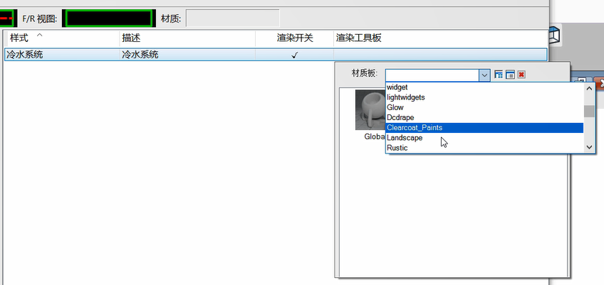 學基礎：創(chuàng)建管道和風管系統(tǒng)