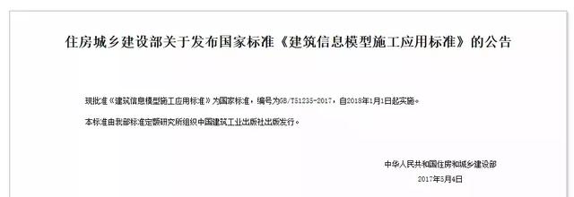 bim一級二級建模師證書多少錢一年