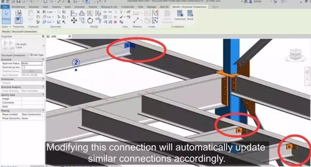 Revit2020新功能搶鮮看，這下建模出圖又快了