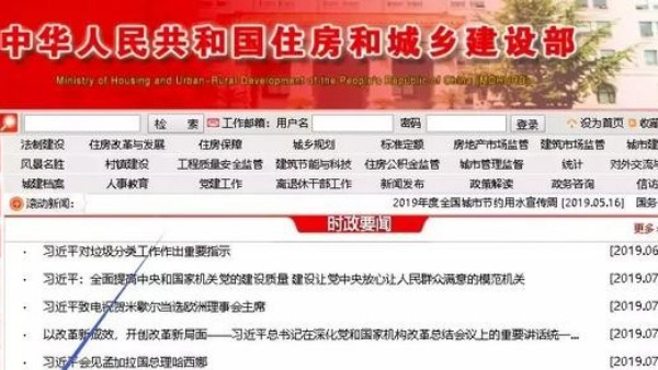 最新要聞|升房建、市政一級資質(zhì)，企業(yè)建造師、業(yè)績信息全網(wǎng)公開！