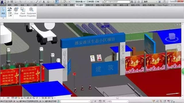 科普|施工BIM的七大典型應(yīng)用！
