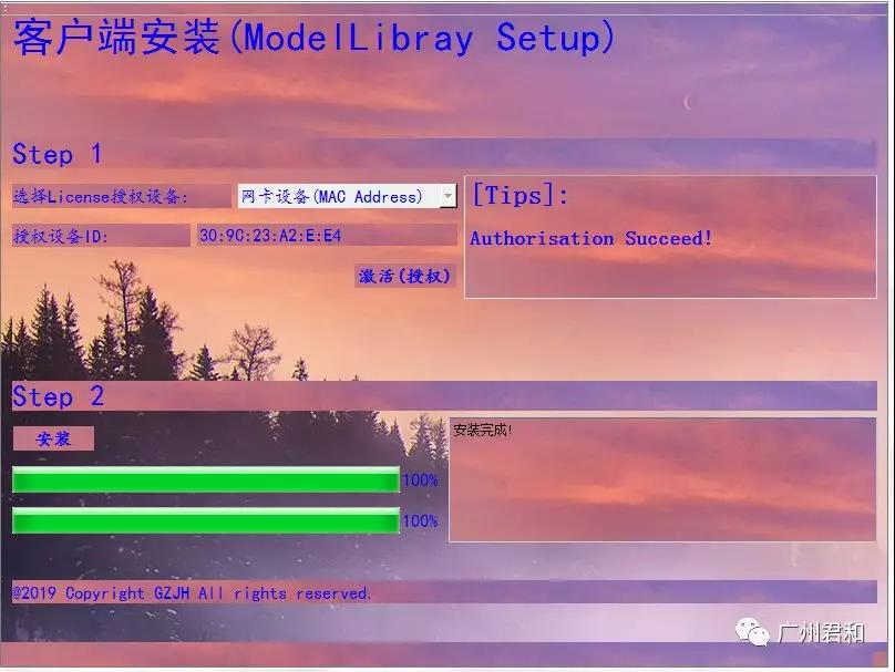 I3v pnl-艾三維地下管網(wǎng)