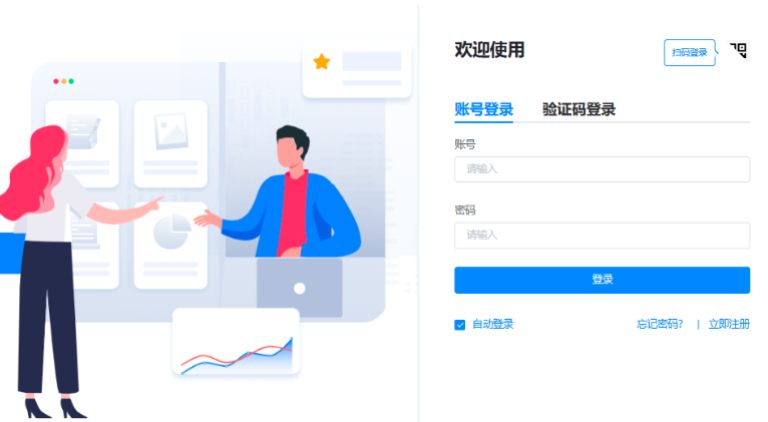 定制開發(fā) | 工程設(shè)計(jì)協(xié)同平臺系統(tǒng)定制開發(fā)