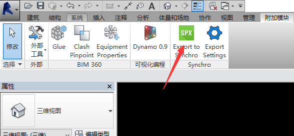 Synchro系列教程 | 01節(jié) revit模型與Project進(jìn)度計(jì)劃導(dǎo)入