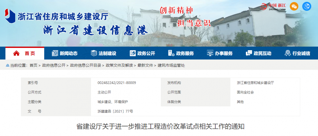 微信圖片_20210324153620