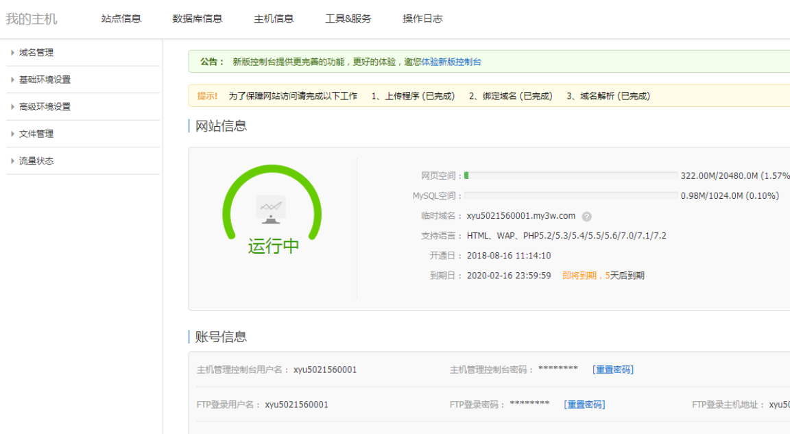 BIM建模前準(zhǔn)備工作