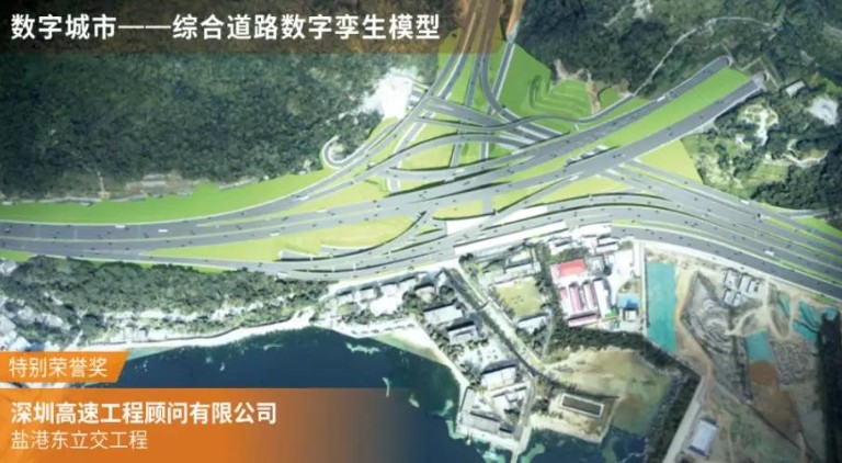 數(shù)字孿生進(jìn)入基礎(chǔ)設(shè)施建設(shè)主賽道