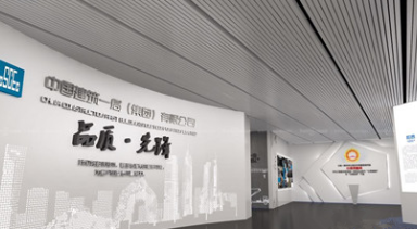 簽約！艾三維技術(shù)與中建一局簽訂BIM技術(shù)服務(wù)咨詢合同