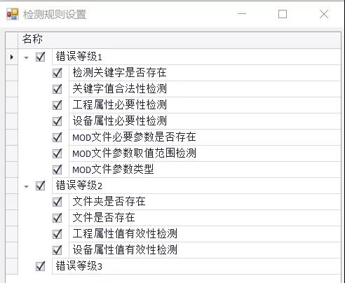 GIM工程交付流程優(yōu)化，快速定位交付錯誤，提升交付質(zhì)量2