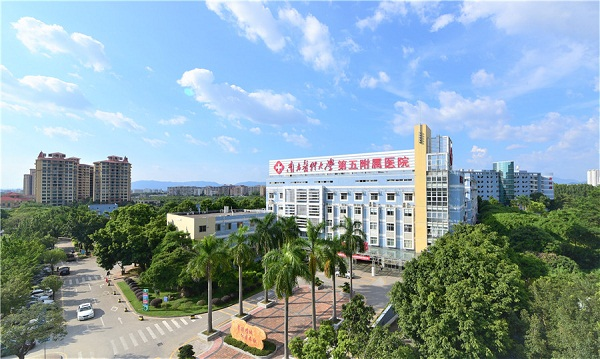 南方醫(yī)科大學(xué)第五附屬醫(yī)院項(xiàng)目