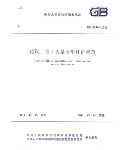 土方工程怎么快速計算工程量？