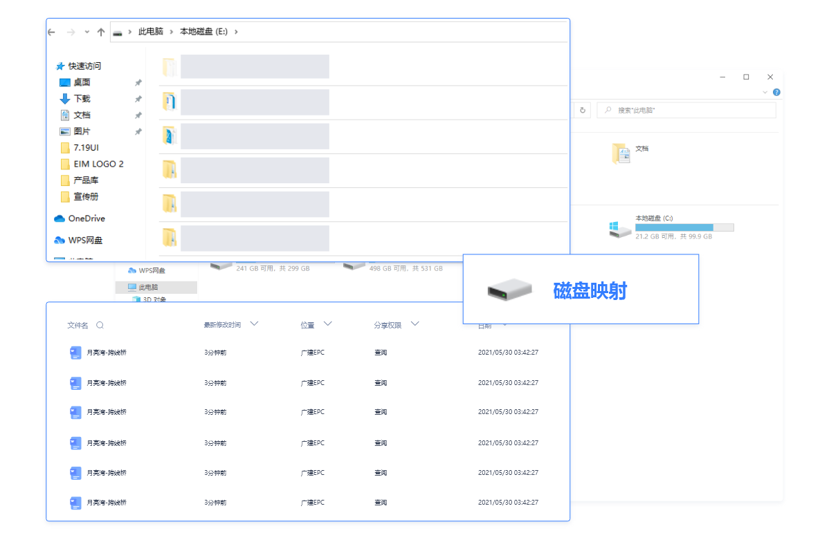 工程資料管理有哪些要求？如何快速有效的管理工程資料？