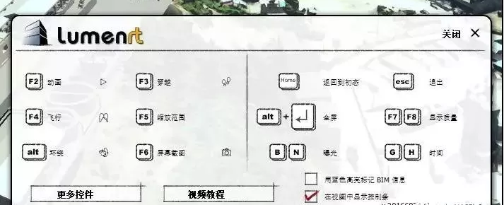 施工動(dòng)畫怎么制作？