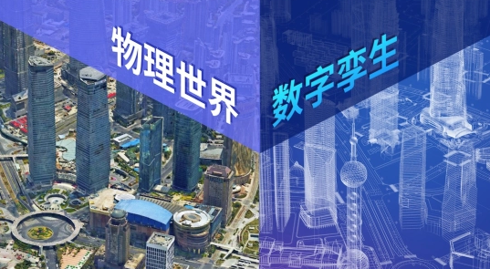孿生變電站是什么？怎么建模？