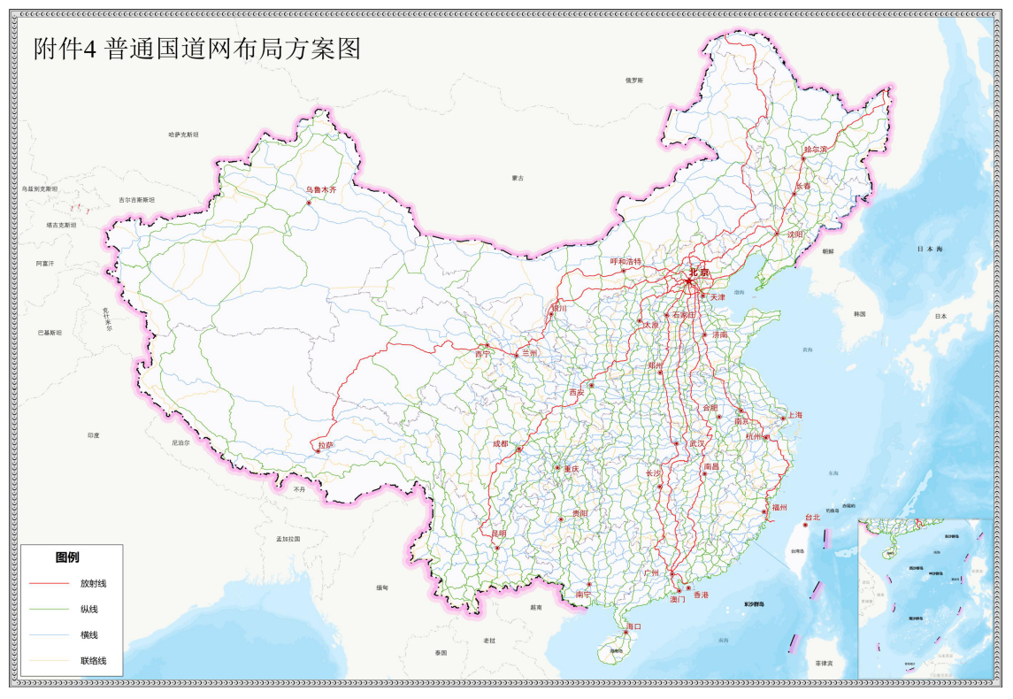 國家普通國道
