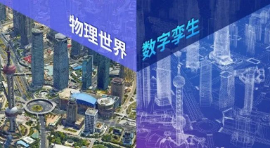 數(shù)字孿生與三維可視化的區(qū)別