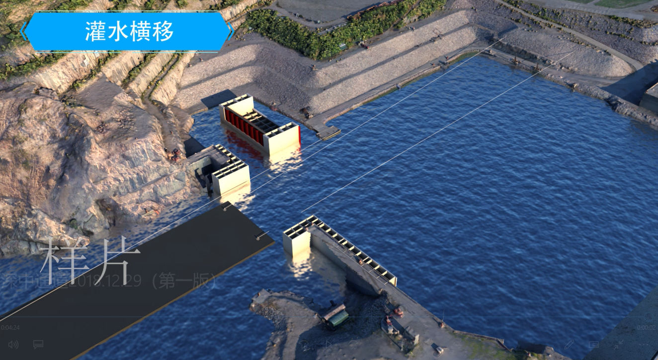 施工模擬動畫2