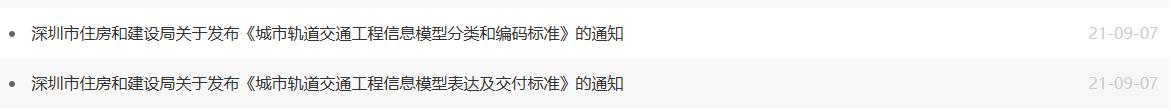 行業(yè)2
