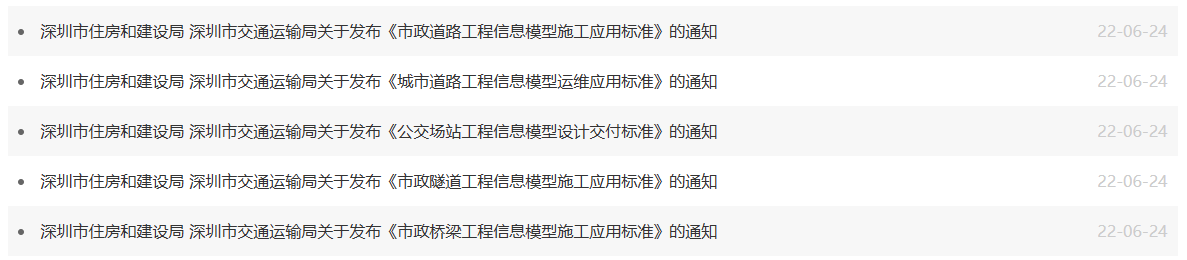 行業(yè)3
