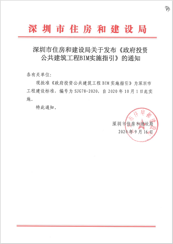 其他4
