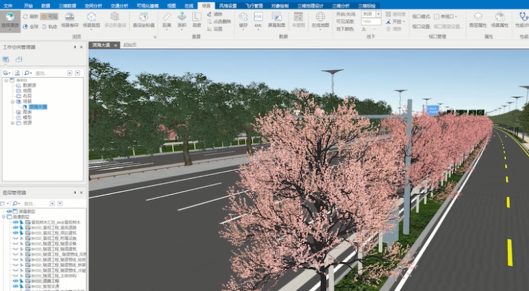 道路BIM文章縮略圖