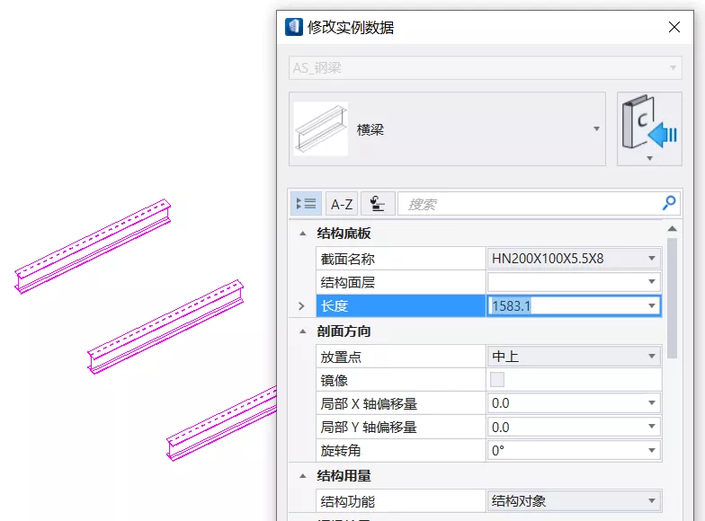 BIM協(xié)同設(shè)計(jì)