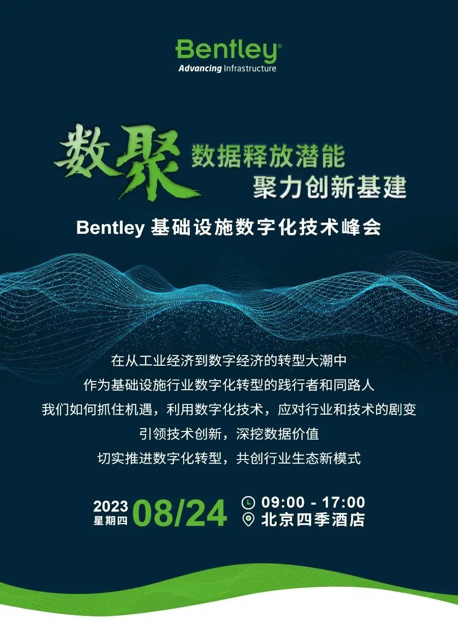 Bentley活動(dòng)1
