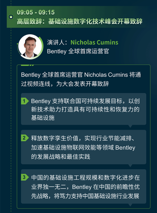 Bentley活動(dòng)4
