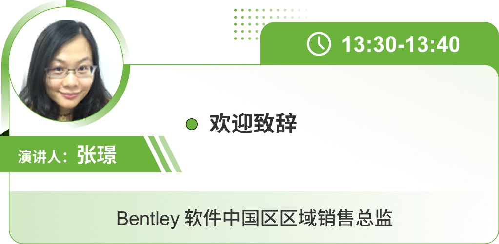 Bentley活動(dòng)14