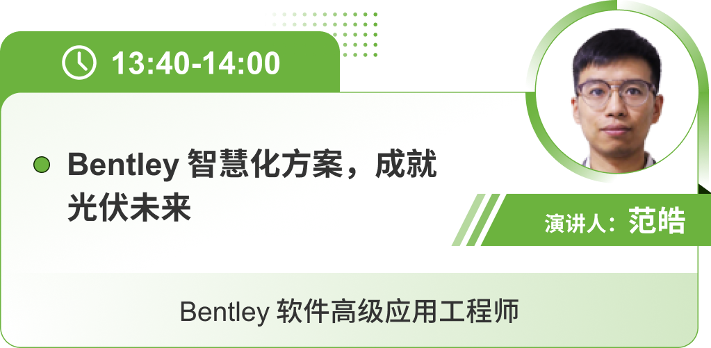 Bentley活動(dòng)15
