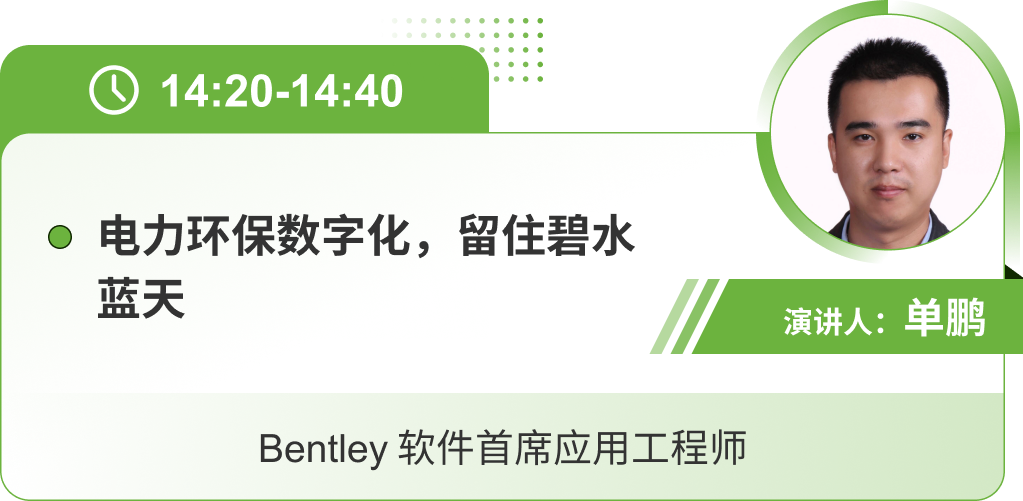 Bentley活動(dòng)17