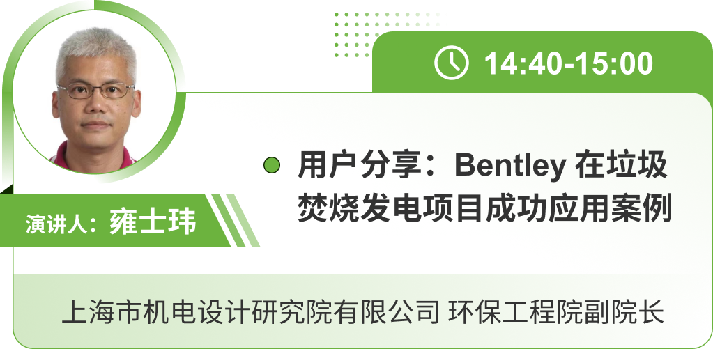 Bentley活動(dòng)18
