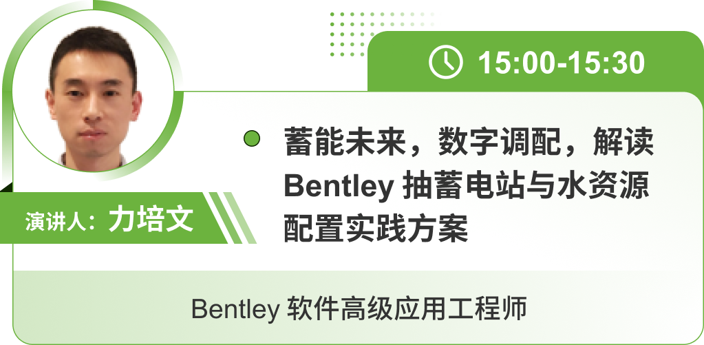 Bentley活動(dòng)19