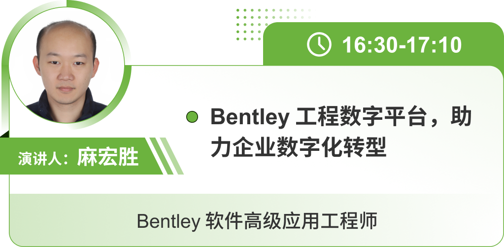 Bentley活動(dòng)23