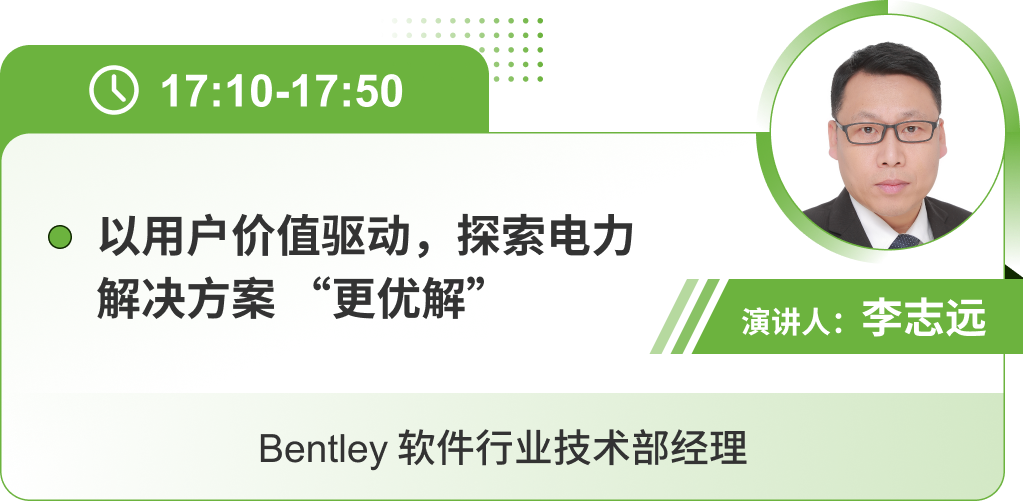 Bentley活動(dòng)24