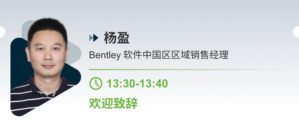 Bentley活動(dòng)26